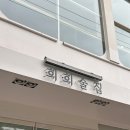 희희술집 이미지