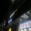 고봉민김밥인 평택고덕로데오점 | [평택맛집]평택 고덕로데오 파스타 맛집 파스타랑W고덕로데오점 솔직후기