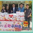 우체국공익재단 「2025년 행복배달 소원우체통」사업 참여기관 선정 이미지