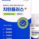화플러스