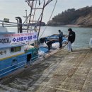 해삼수산 이미지