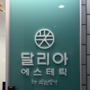 양덕동152 이미지