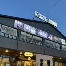 정온 | 하남 정온 솔직후기, 인생 짬뽕과 탕수육, 마파두부밥까지 완벽