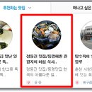 등명해변관광지 티스토리