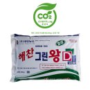 (주)대원환경 이미지