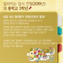 플러스알파수학학원
