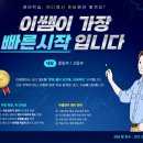 이쌤영어교습소 - 천안시 서북구 불당22대로 86 | 이쌤영어교습소