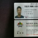 재규어 / XE20D 프레스티지 /검정색 / 4만7천KM / 2016년 /3300만원 이미지