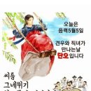 2024년06월09일 미미향 영등포 점 에서ㅡ정모회 결산내역 이미지