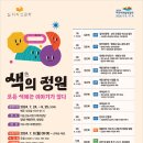 환경도서관 이미지