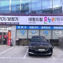 드림온누리약국 이미지