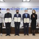 (재)부산테크노파크 이미지