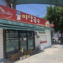 풀미당국수