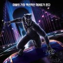 블랙 - 천안시 서북구 | 블랙