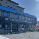 하송로 | 강원도 영월 맛집 속초코다리냉면 정원해장국 영월본점