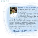 본초경희한의원 이미지