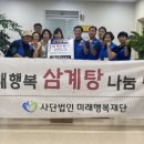 만수5동 행복복지센터 이미지