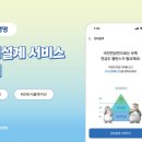 ㈜보람환경 이미지