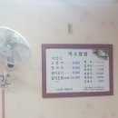 미소쌈밥정식 이미지