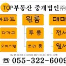 (주)법과부동산중개법인 이미지