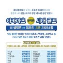 CC아케이트 네이버블로그