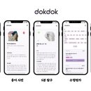 옥토컴퍼니
