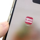 4741 | 가성비 좋은 라벨 프린터 오지렌 라벨기 내돈내산 후기