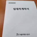 서초대로52길 12 이미지