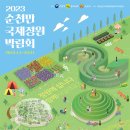 정원수산 이미지