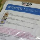 동성슈퍼마켓