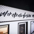 용인대경성태권도장 이미지