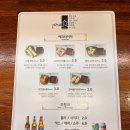포식 상일점