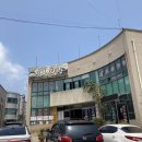 진보삼계탕 이미지