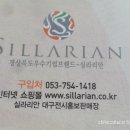 대양제면 이미지