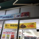 세븐일레븐 원흥반도스퀘어점 이미지