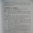 (주)발해투어