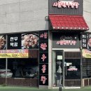 시월식당 | [도안동 곱창] 시월한우곱창 대전 곱창 맛집 후기