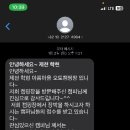 학현아름마을오토캠핑장 이미지