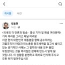 국내외 각 언론과 방송ㆍ통신 기자 및 패널 여러분께/ 석동현 변호인 이미지