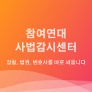 행정사법인 느티나무 이미지
