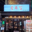 왕포차 이미지