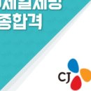 한국제일인증원부산