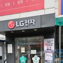 LG전자 베스트샵(하이프라자, 엘지 베스트 샵) | LG전자 베스트샵 의왕점에서 퓨리케어 바스에어 시스템 제품 후기