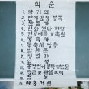 불기 2559년 부처님 오신 날 봉축 법요식 이미지