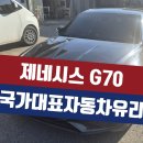 하진자동차 공업사 | 경기광주 차유리 교환 출장수리도 가격, 퀄리티 만족스럽게