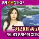 선우덴탈 이미지