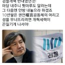 리의원 Daum카페