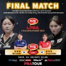 김민아컨설팅