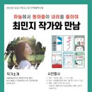 비전뜰 도서관 네이버블로그