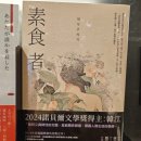 용신25 | [홍콩] '홍콩' 자유여행 후기3(feat. 맛집 및 가볼 만한 곳)